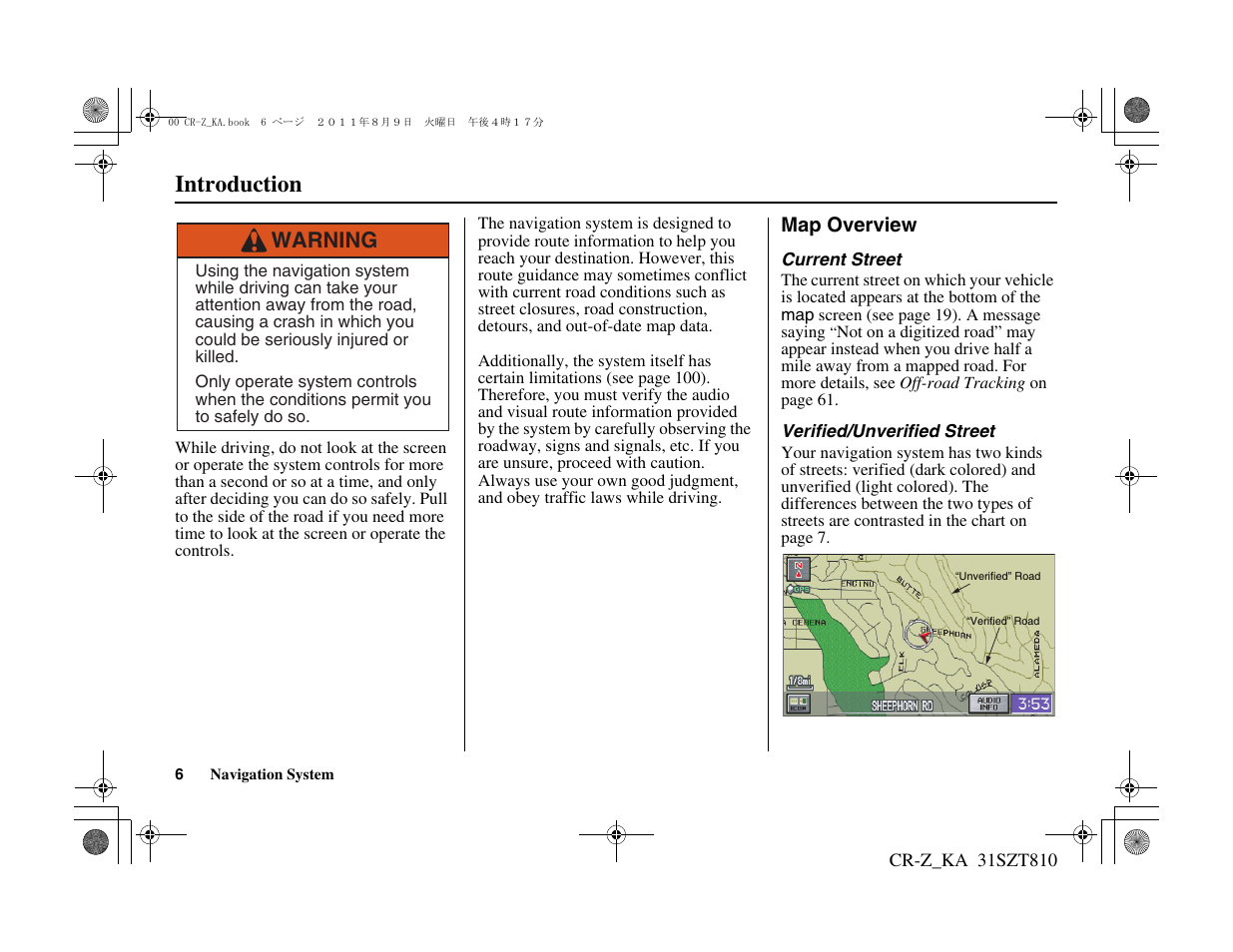 Introduction, Warning | HONDA 2012 CR-Z Navigation User Manual | Page 7 / 155