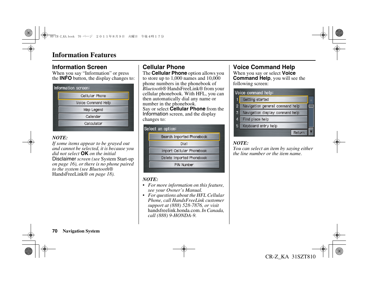 Information features | HONDA 2012 CR-Z Navigation User Manual | Page 71 / 155