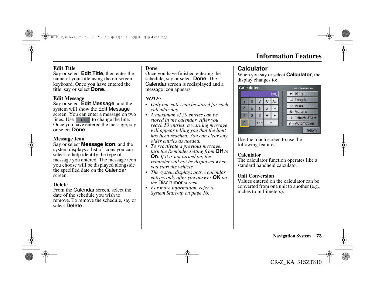 Information features | HONDA 2012 CR-Z Navigation User Manual | Page 74 / 155