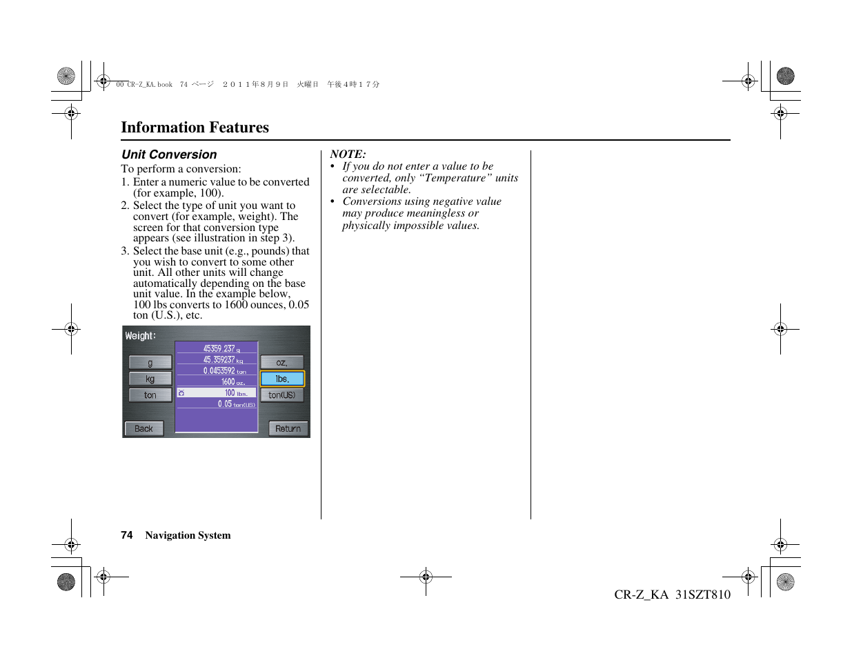 Information features | HONDA 2012 CR-Z Navigation User Manual | Page 75 / 155