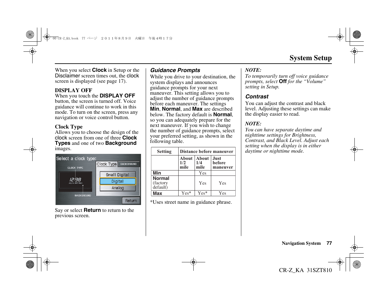 System setup | HONDA 2012 CR-Z Navigation User Manual | Page 78 / 155