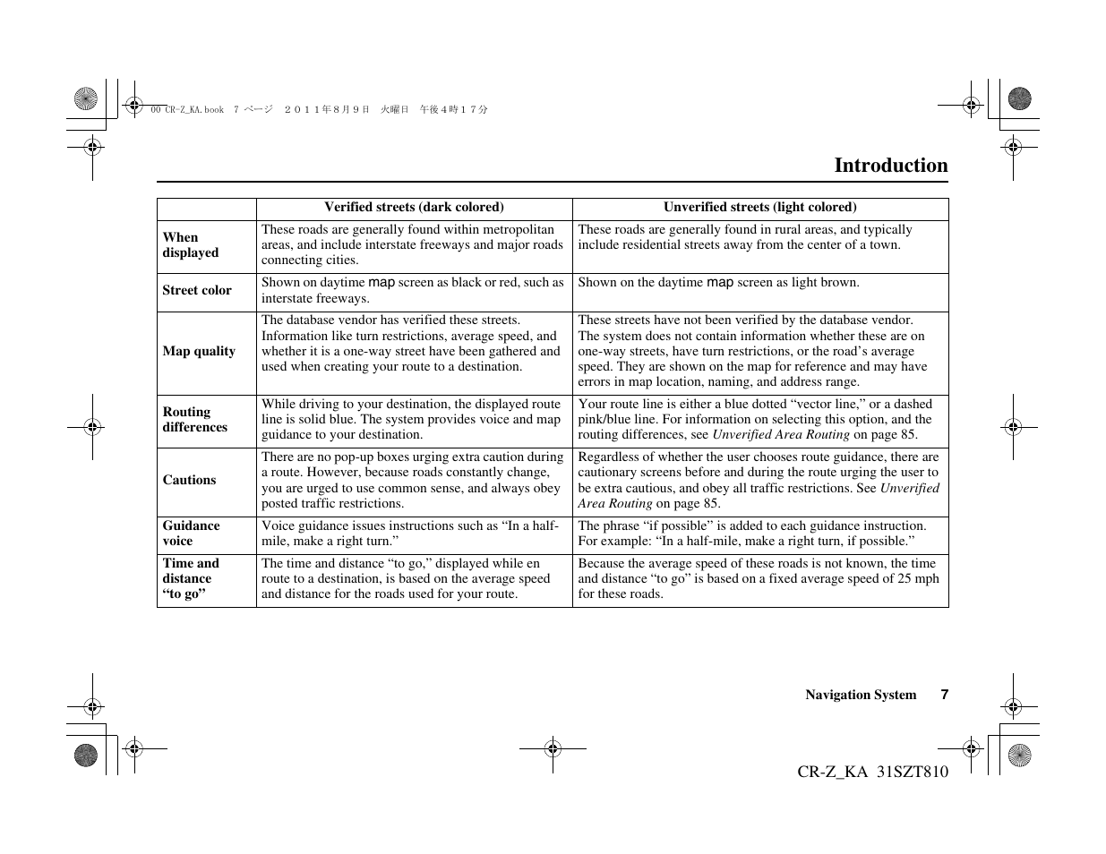 Introduction | HONDA 2012 CR-Z Navigation User Manual | Page 8 / 155