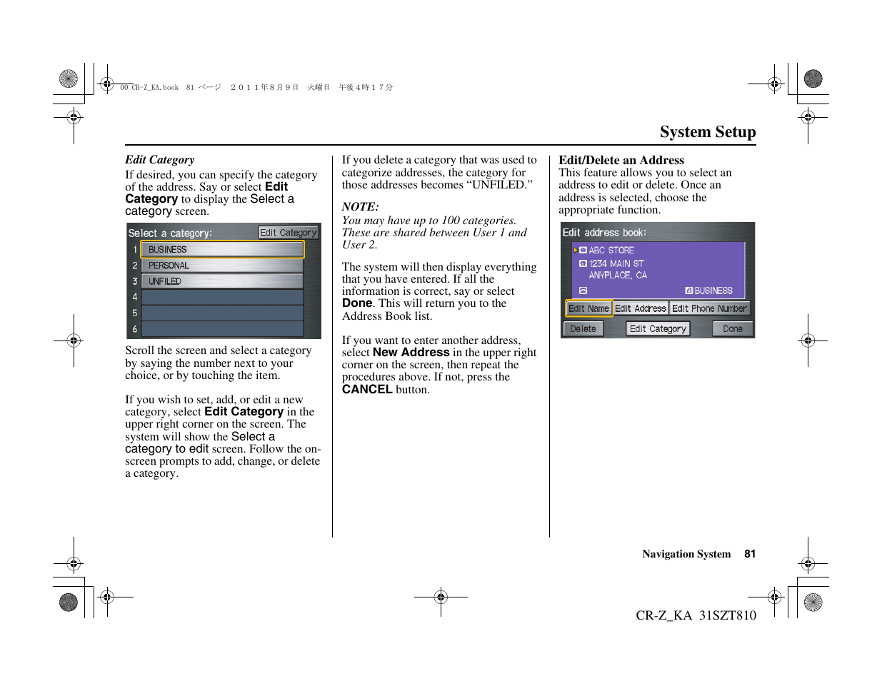 System setup | HONDA 2012 CR-Z Navigation User Manual | Page 82 / 155