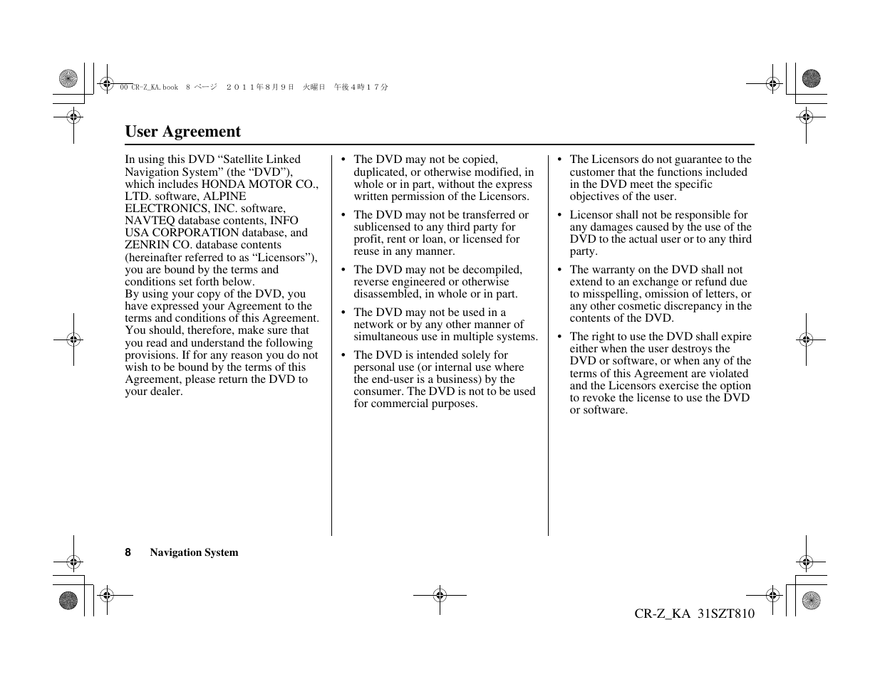 User agreement | HONDA 2012 CR-Z Navigation User Manual | Page 9 / 155