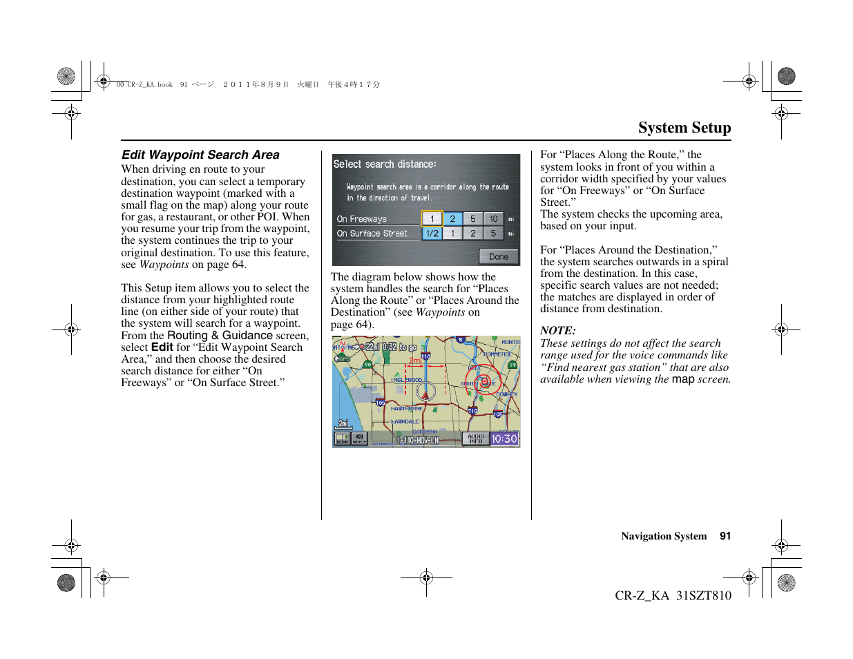 System setup | HONDA 2012 CR-Z Navigation User Manual | Page 92 / 155