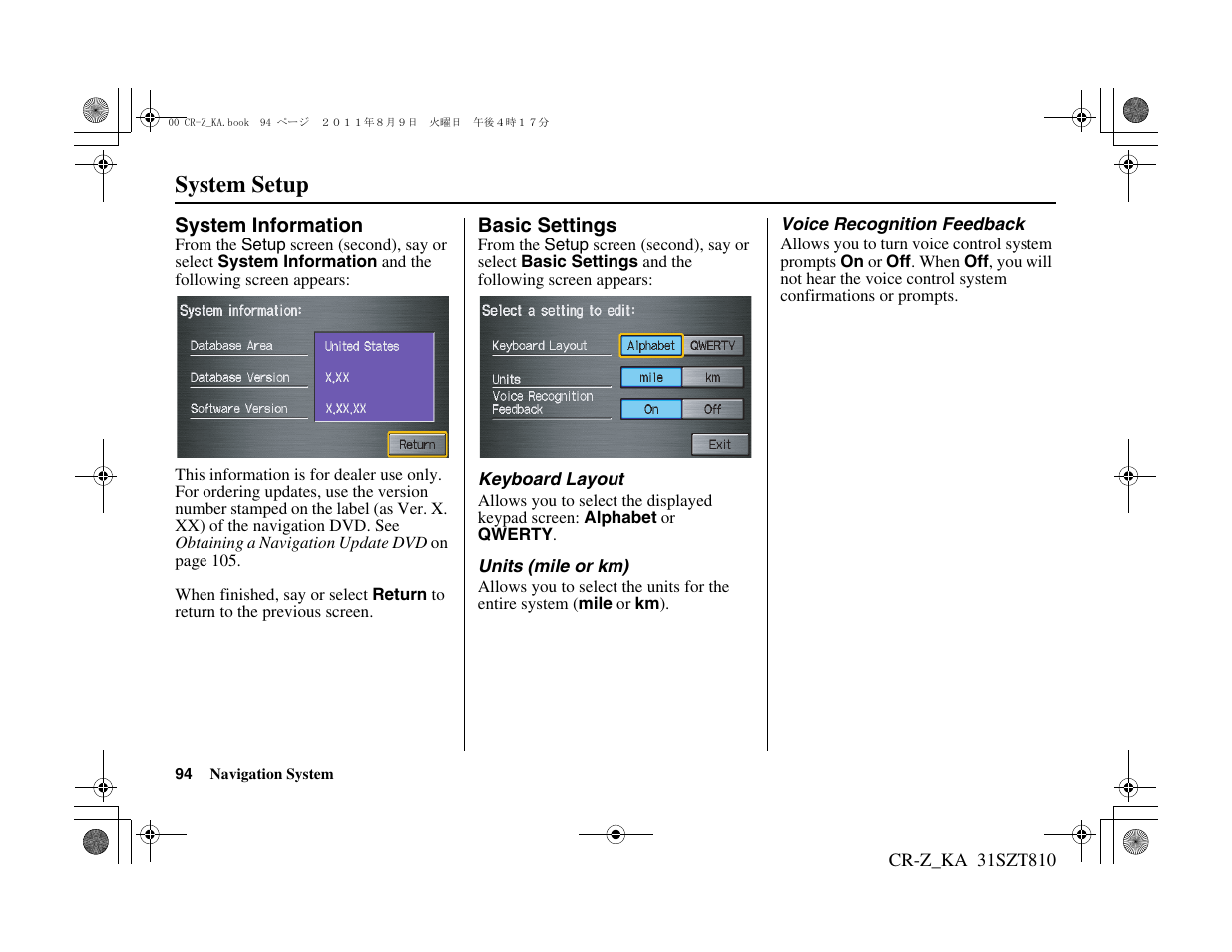 System setup | HONDA 2012 CR-Z Navigation User Manual | Page 95 / 155