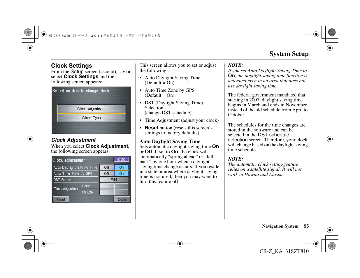 System setup | HONDA 2012 CR-Z Navigation User Manual | Page 96 / 155