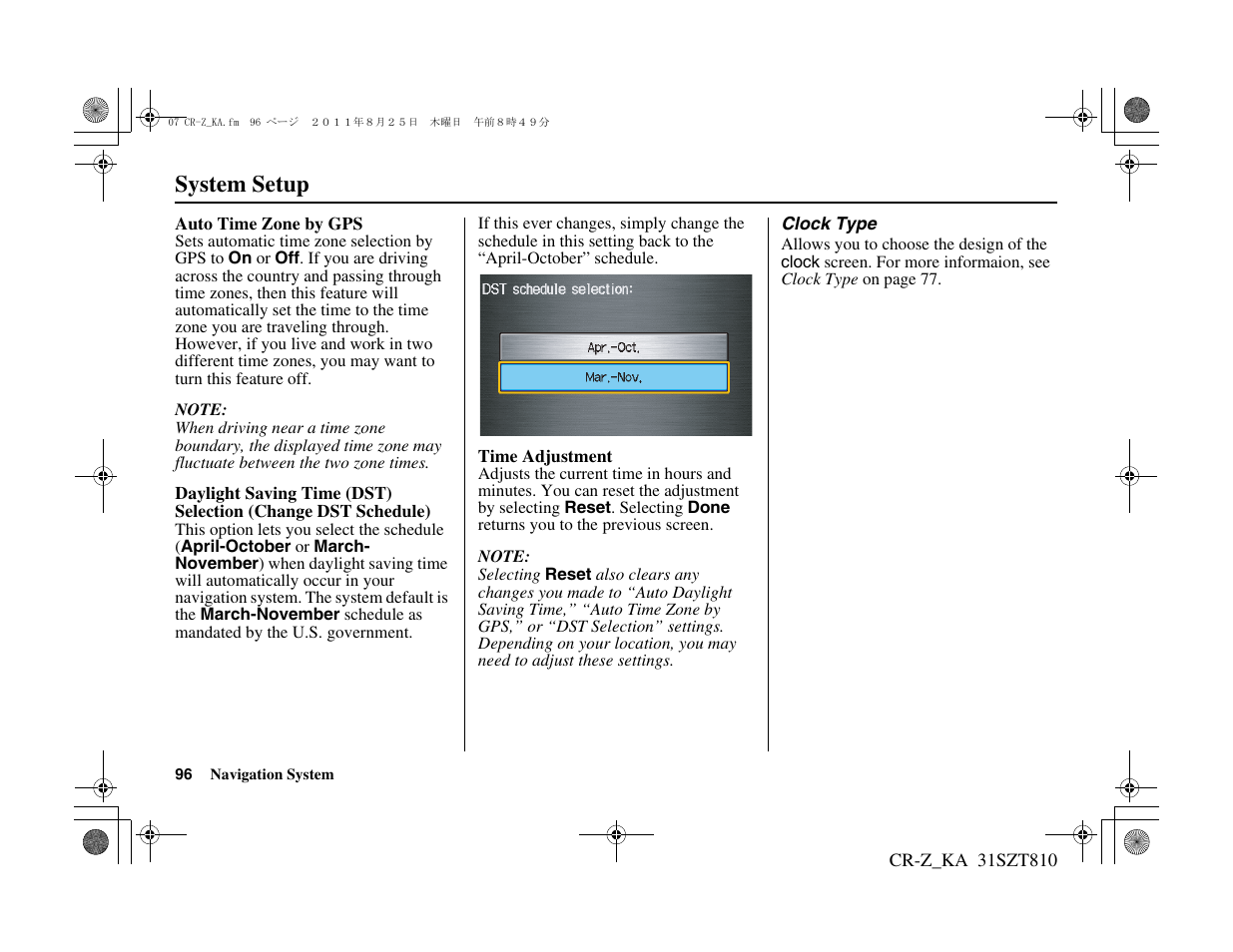 System setup | HONDA 2012 CR-Z Navigation User Manual | Page 97 / 155