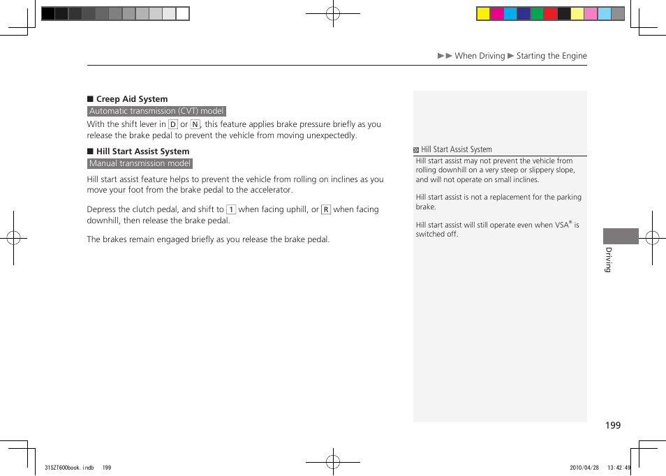 2011 cr-z | HONDA 2011 CR-Z User Manual | Page 200 / 332