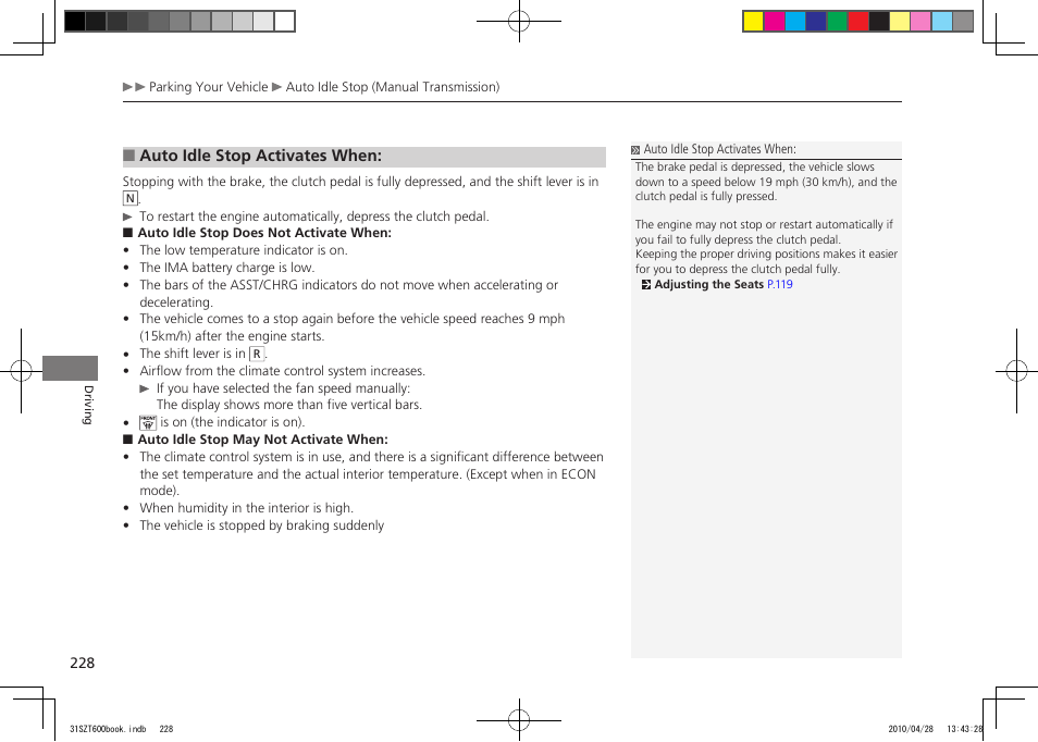 2011 cr-z | HONDA 2011 CR-Z User Manual | Page 229 / 332