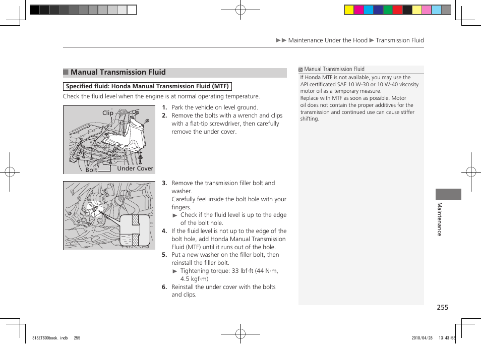 Manual, Transmission model, Clutch fluid | 2011 cr-z | HONDA 2011 CR-Z User Manual | Page 256 / 332