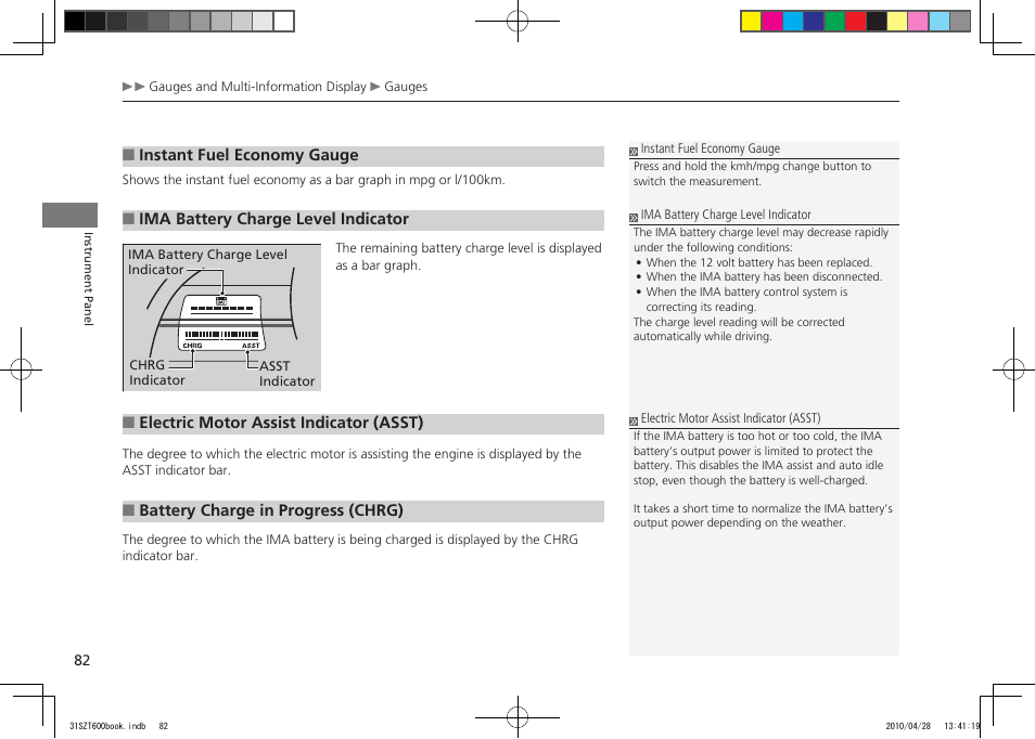 2011 cr-z | HONDA 2011 CR-Z User Manual | Page 83 / 332