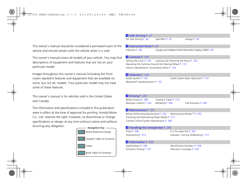 HONDA 2013 Civic Hybrid User Manual | 345 pages