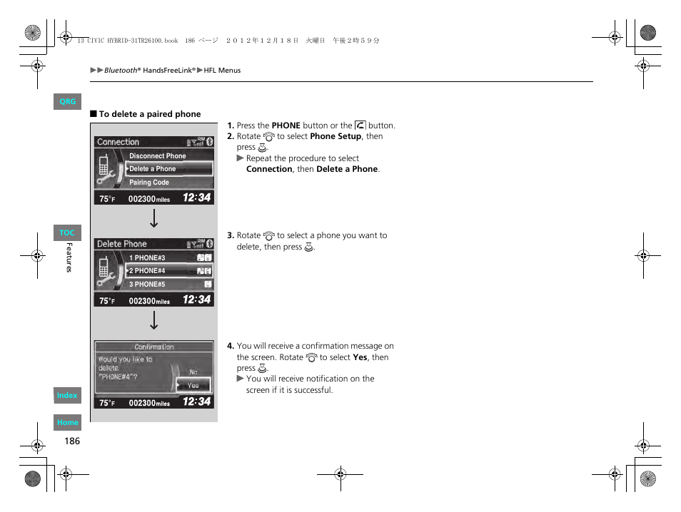 HONDA 2013 Civic Hybrid User Manual | Page 187 / 345