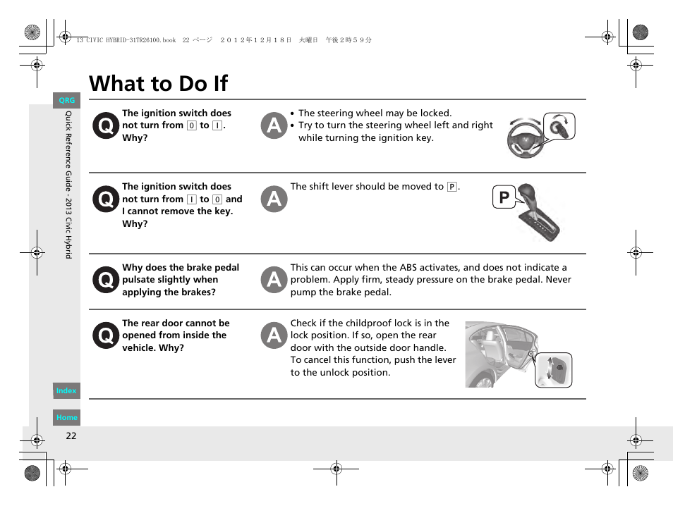 What to do if | HONDA 2013 Civic Hybrid User Manual | Page 23 / 345