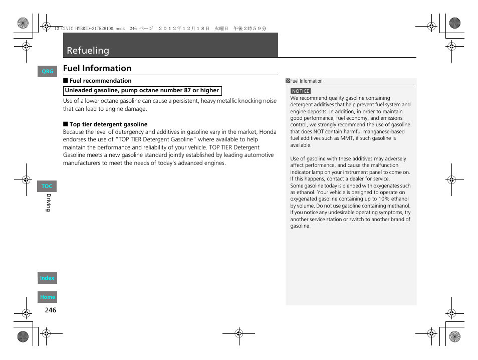 Refueling, Fuel information, P. 246 | P246) | HONDA 2013 Civic Hybrid User Manual | Page 247 / 345