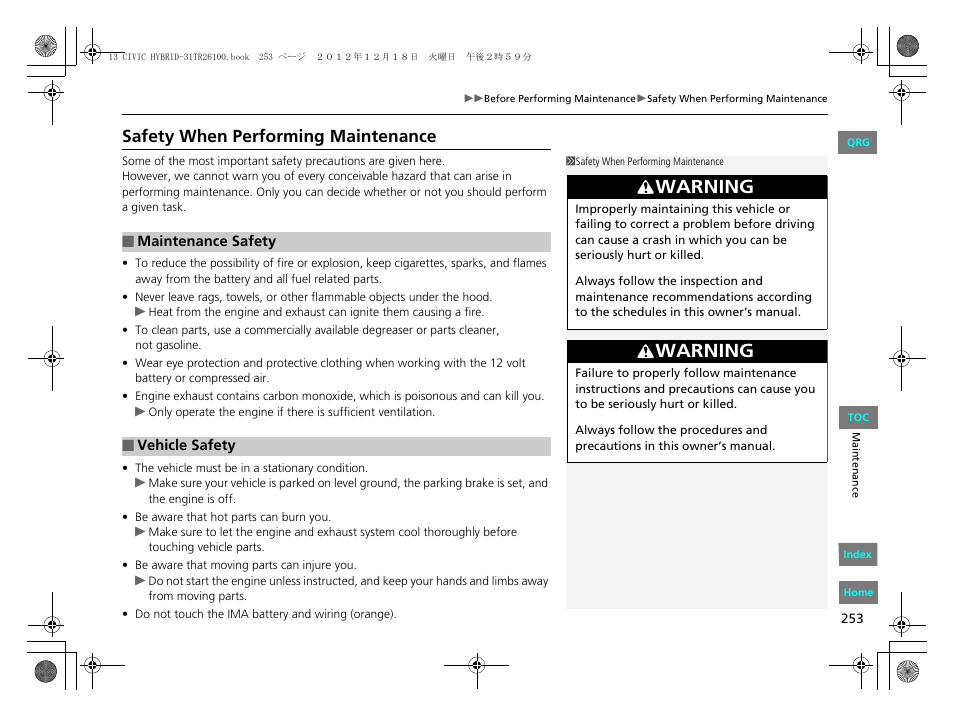 Safety when performing maintenance, Maintenance safety, Vehicle safety | Warning | HONDA 2013 Civic Hybrid User Manual | Page 254 / 345