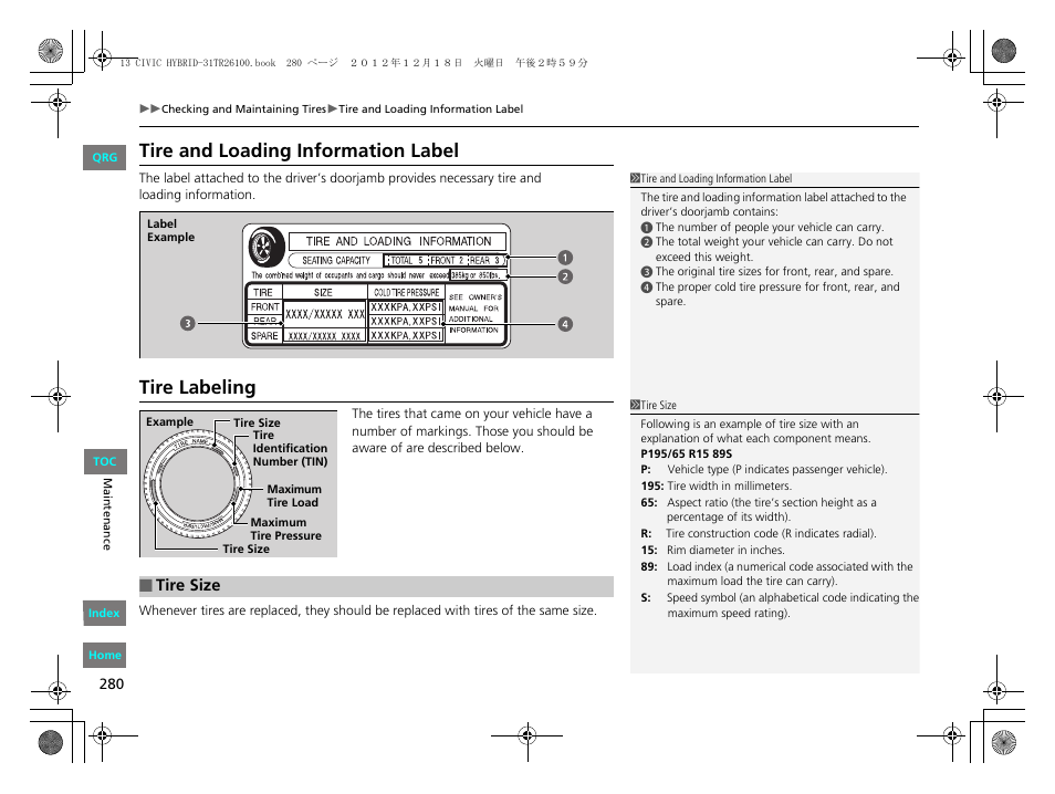 Tire and loading information label, Tire labeling, Tire size | HONDA 2013 Civic Hybrid User Manual | Page 281 / 345