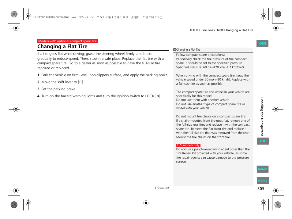 Changing a flat tire | HONDA 2013 Civic Hybrid User Manual | Page 306 / 345