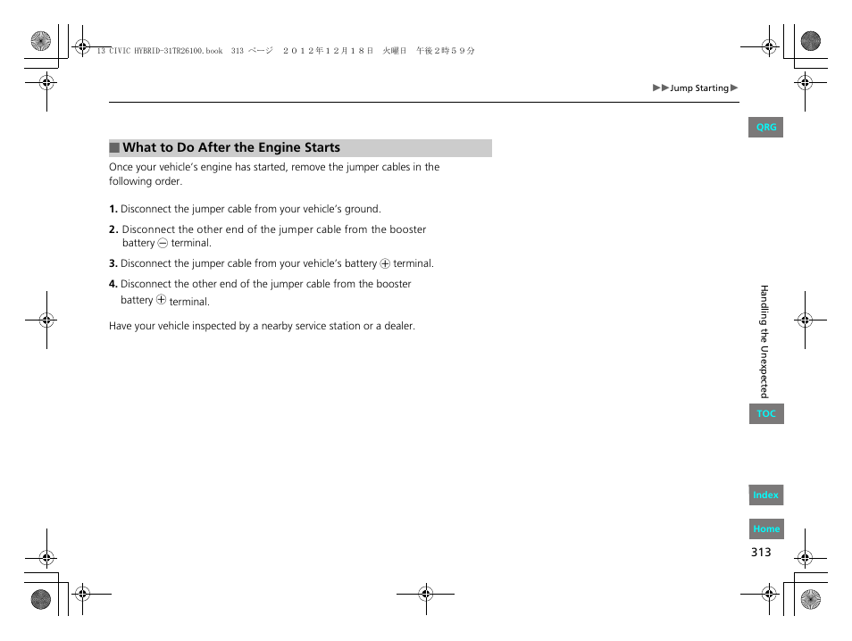 What to do after the engine starts | HONDA 2013 Civic Hybrid User Manual | Page 314 / 345