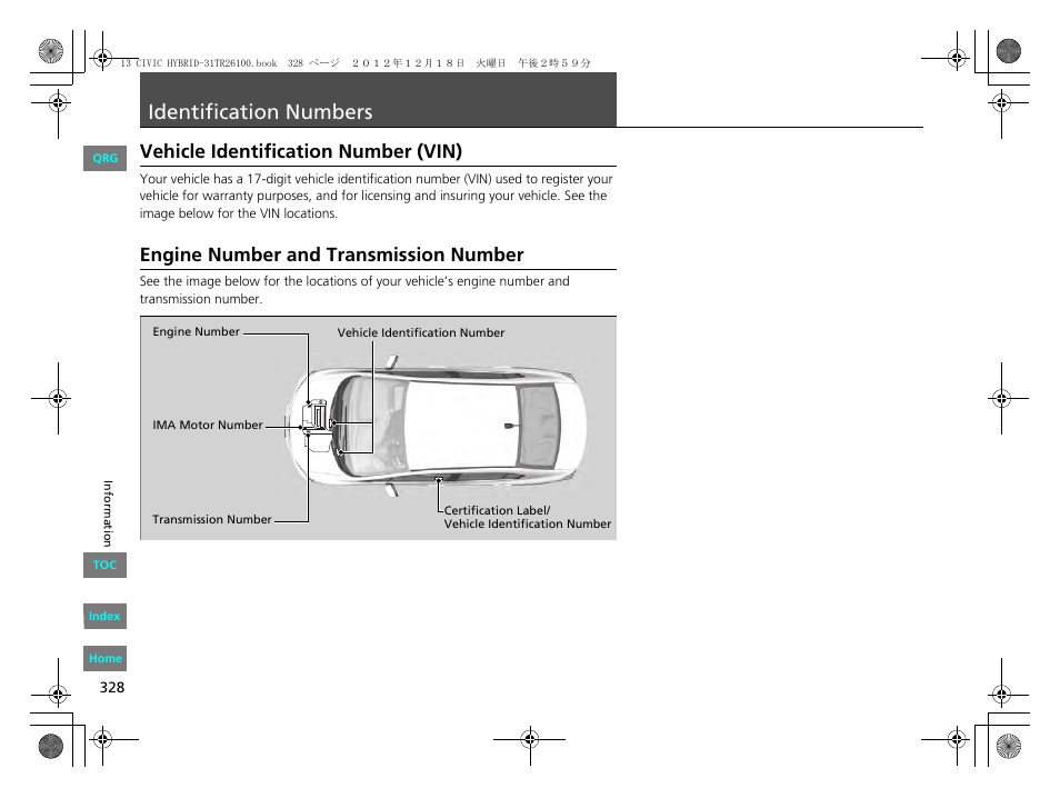 Identification numbers, Vehicle identification number (vin), Engine number and transmission number | S p. 328 | HONDA 2013 Civic Hybrid User Manual | Page 329 / 345