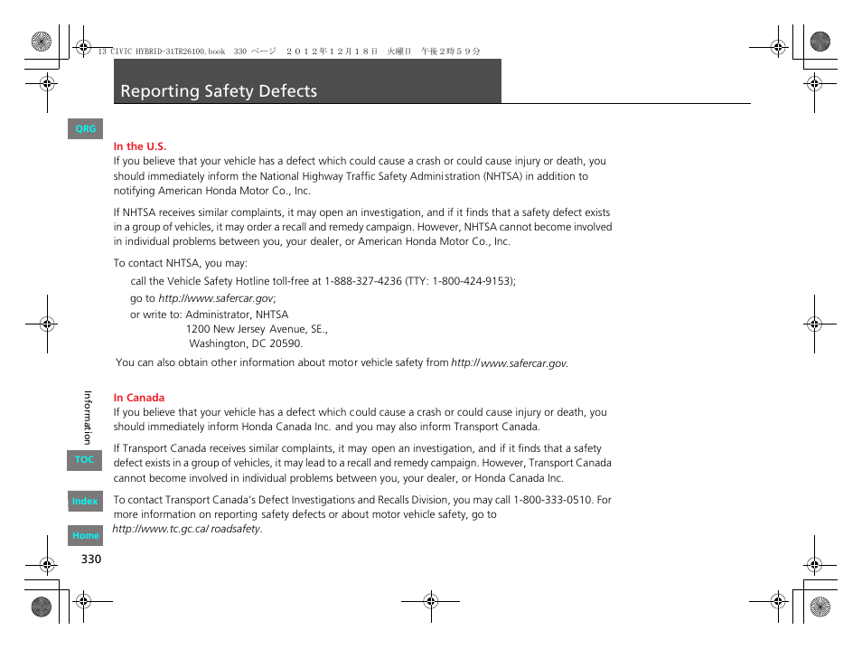 Reporting safety defects, S p. 330 | HONDA 2013 Civic Hybrid User Manual | Page 331 / 345