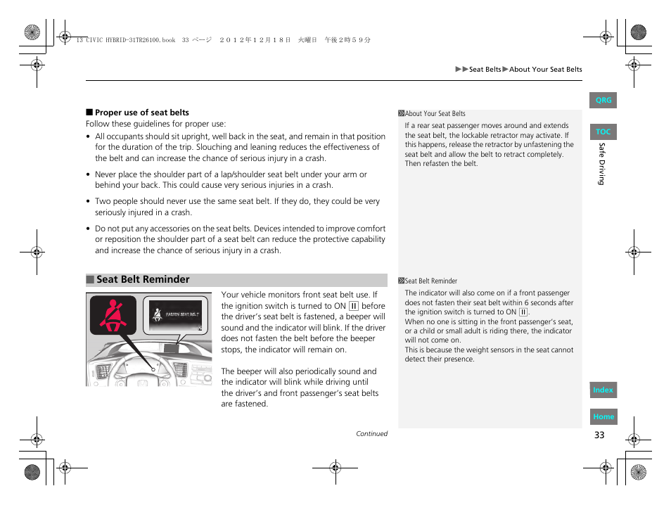 Seat belt reminder | HONDA 2013 Civic Hybrid User Manual | Page 34 / 345