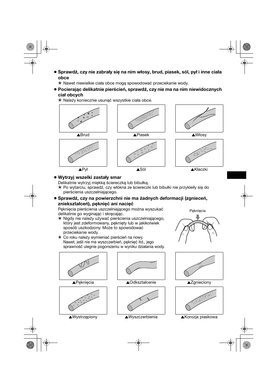 JVC WR-MG270 User Manual | Page 35 / 48