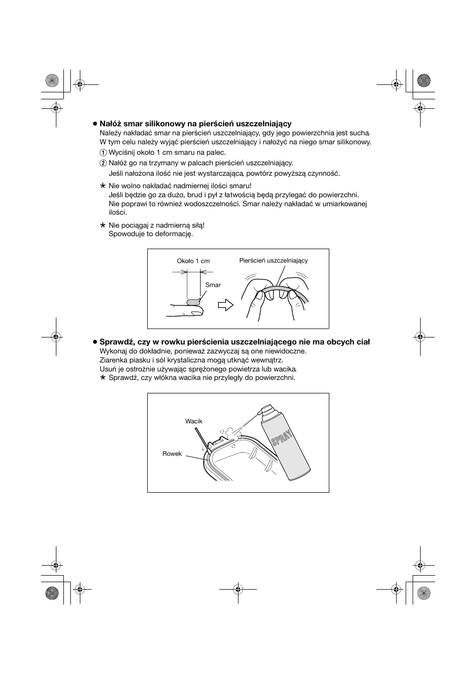 Spr ay | JVC WR-MG270 User Manual | Page 36 / 48