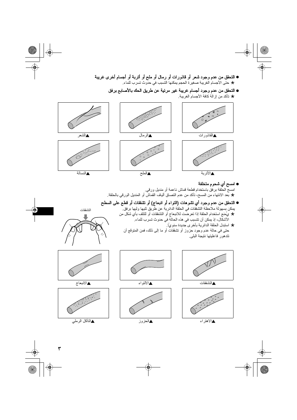 JVC WR-MG270 User Manual | Page 46 / 48