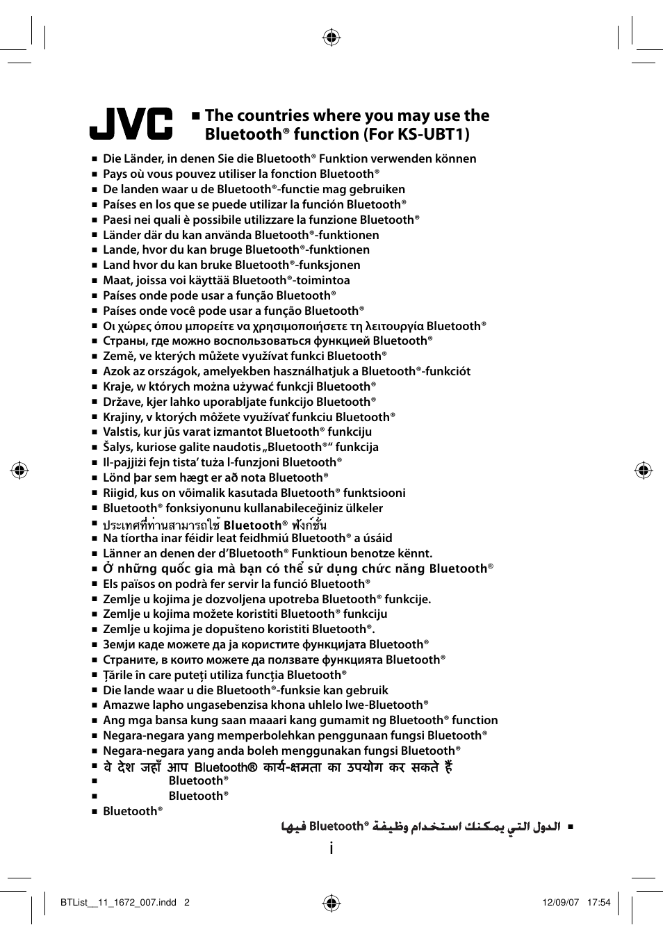 JVC KW-AV71BT User Manual | Page 282 / 285