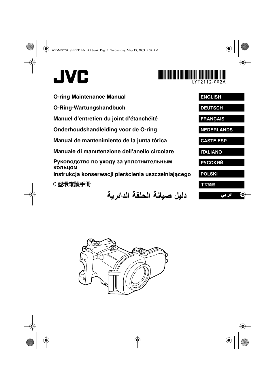 JVC WR-MG250 User Manual | 44 pages