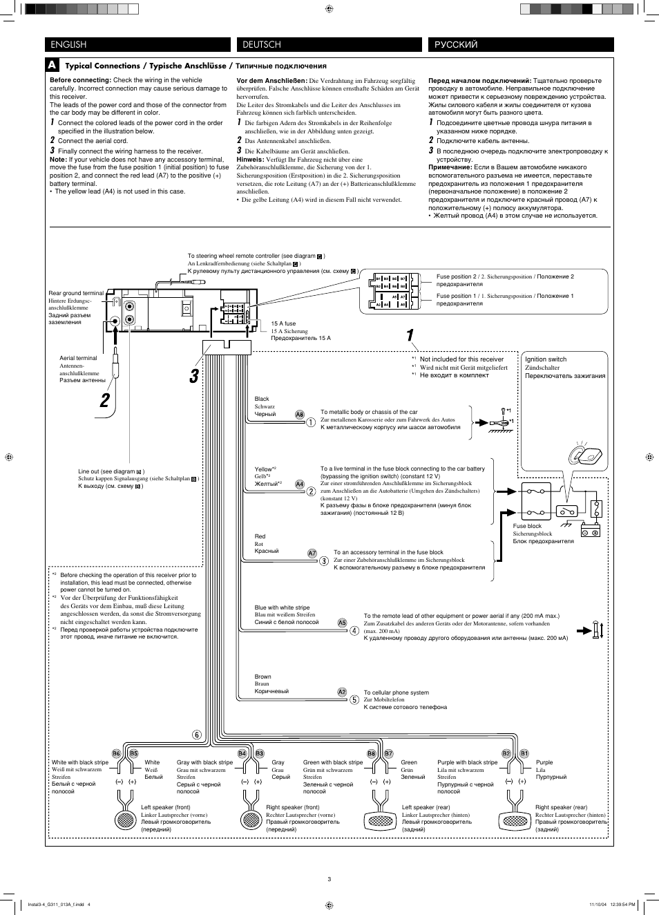 English deutsch, Русский | JVC KD-G311 User Manual | Page 3 / 4