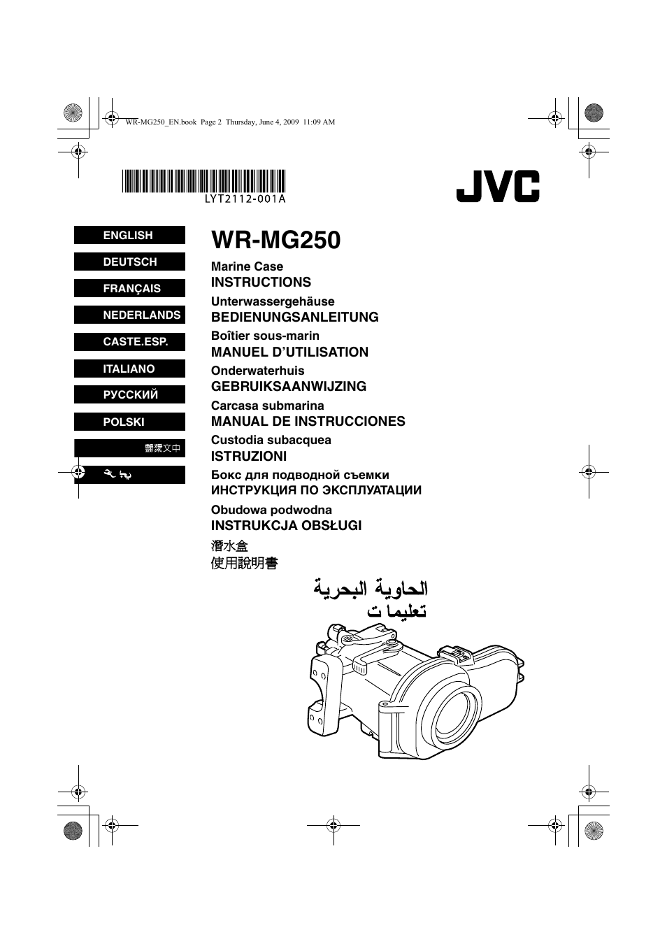 Wr-mg250 | JVC WR-MG250 User Manual | Page 104 / 104