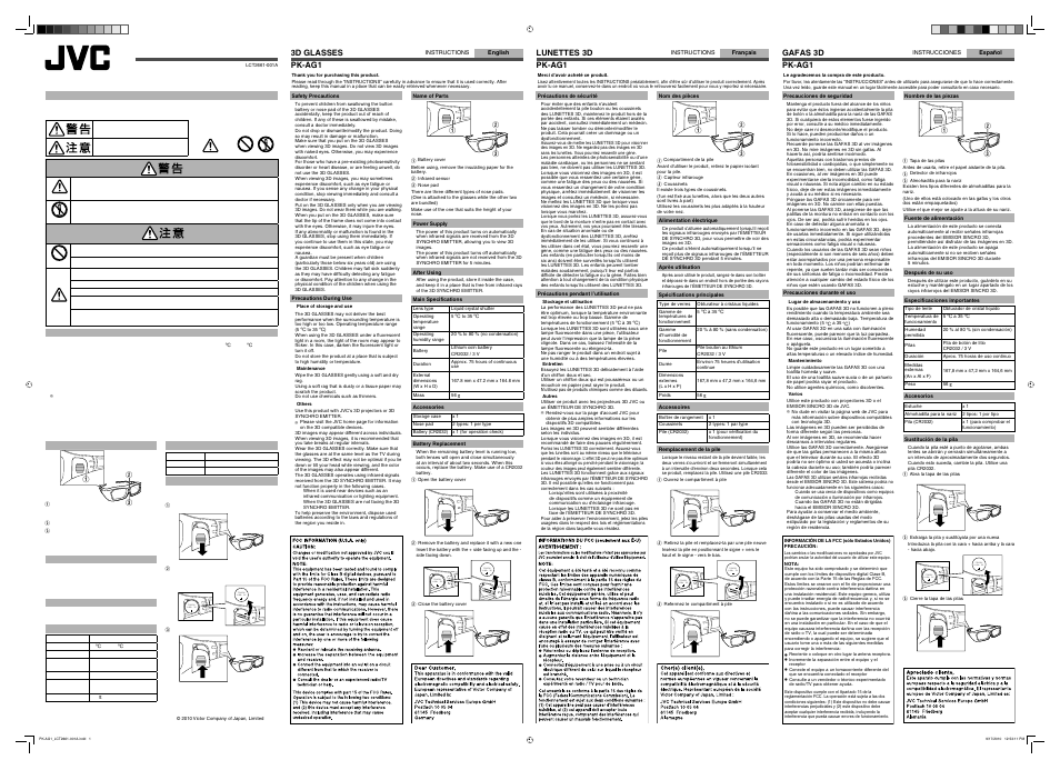 JVC PK-AG1 User Manual | 2 pages