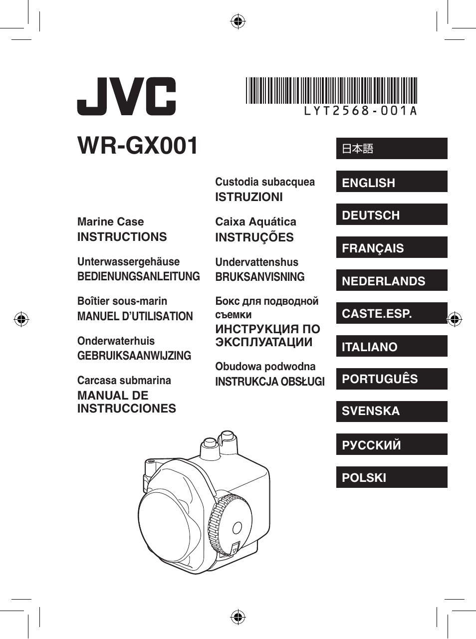 JVC WR-GX001 User Manual | 68 pages
