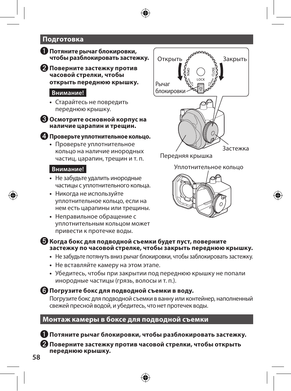 JVC WR-GX001 User Manual | Page 58 / 68