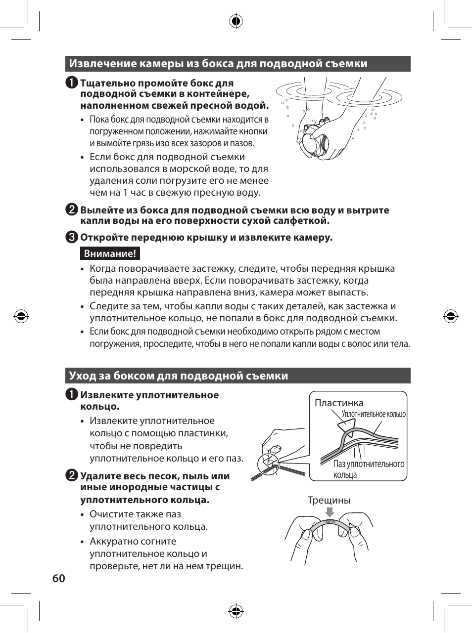 JVC WR-GX001 User Manual | Page 60 / 68