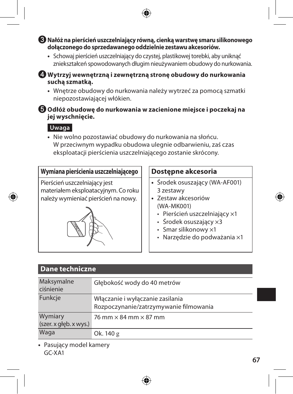 JVC WR-GX001 User Manual | Page 67 / 68