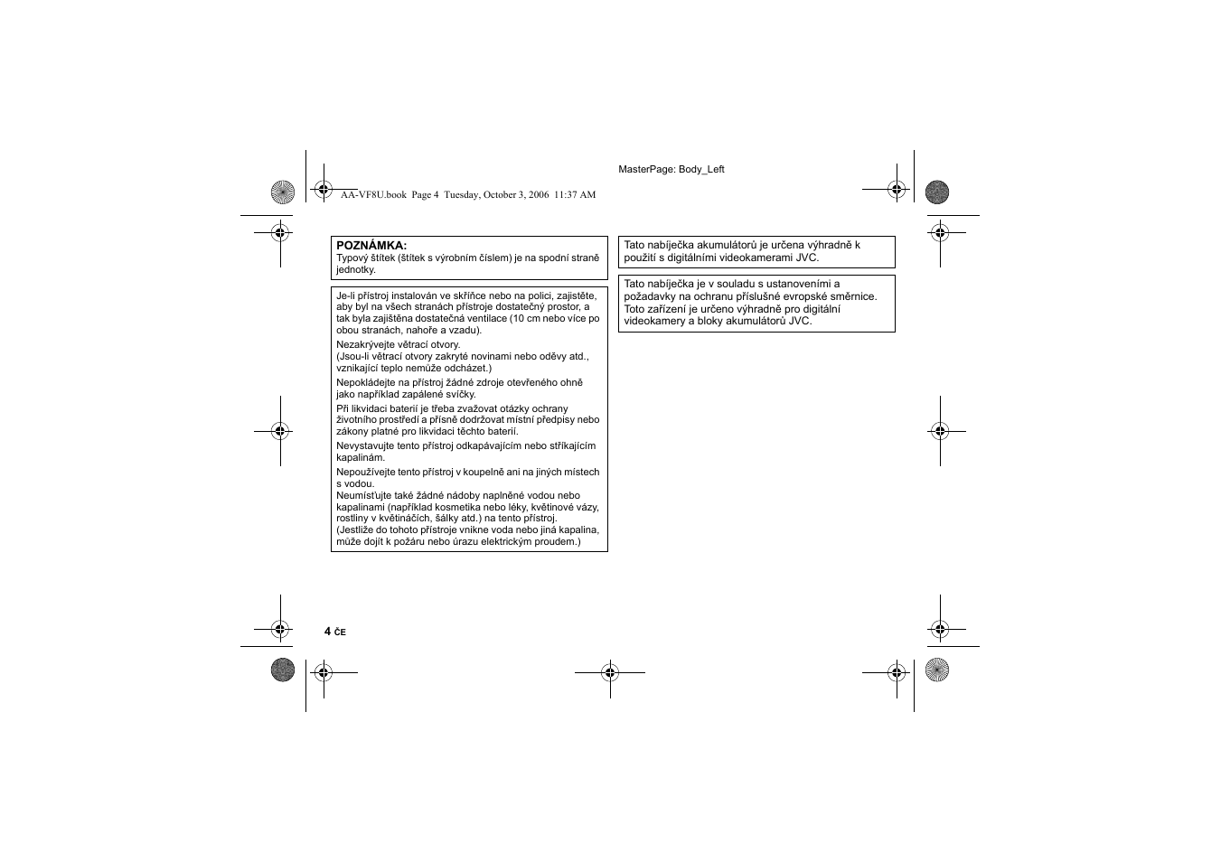 JVC AA-VF8 User Manual | Page 82 / 120