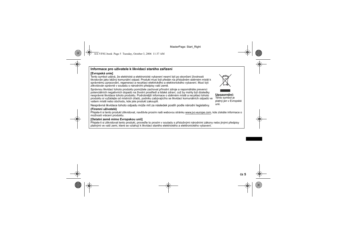 JVC AA-VF8 User Manual | Page 83 / 120