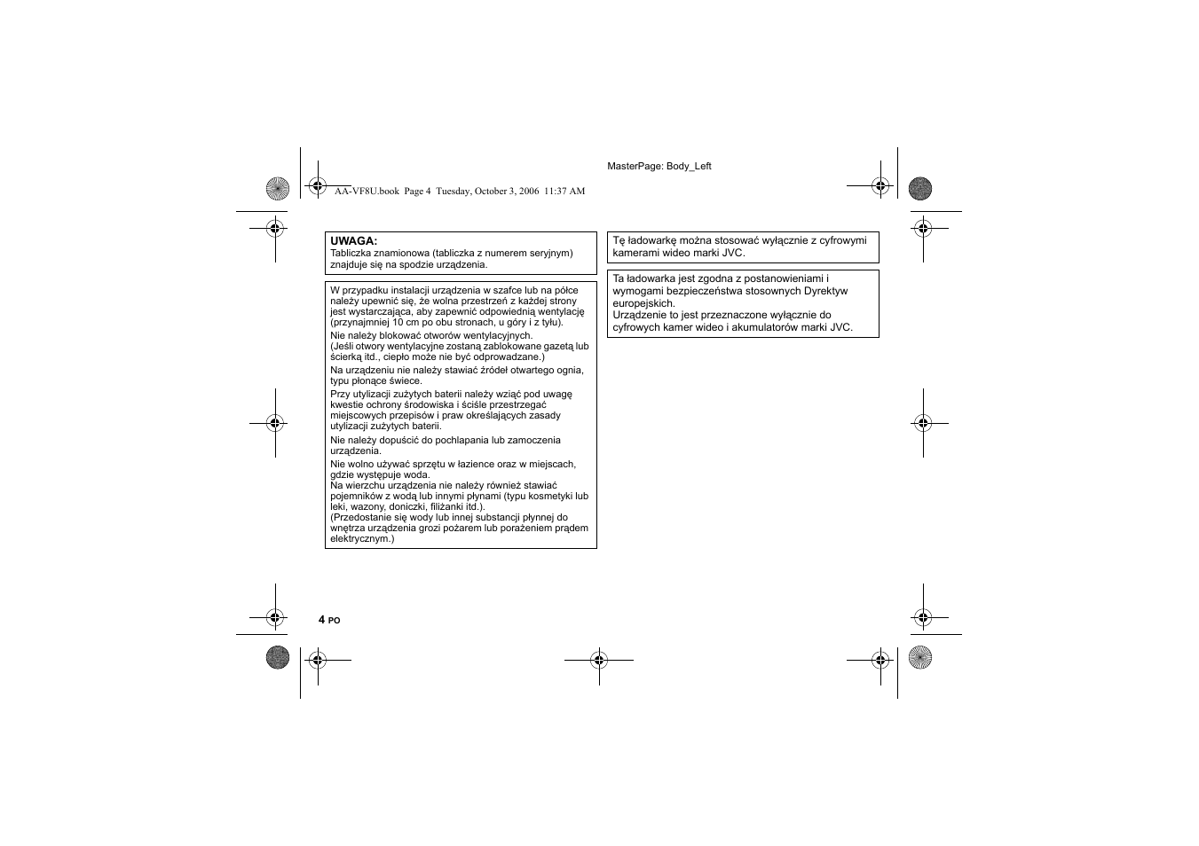 JVC AA-VF8 User Manual | Page 88 / 120