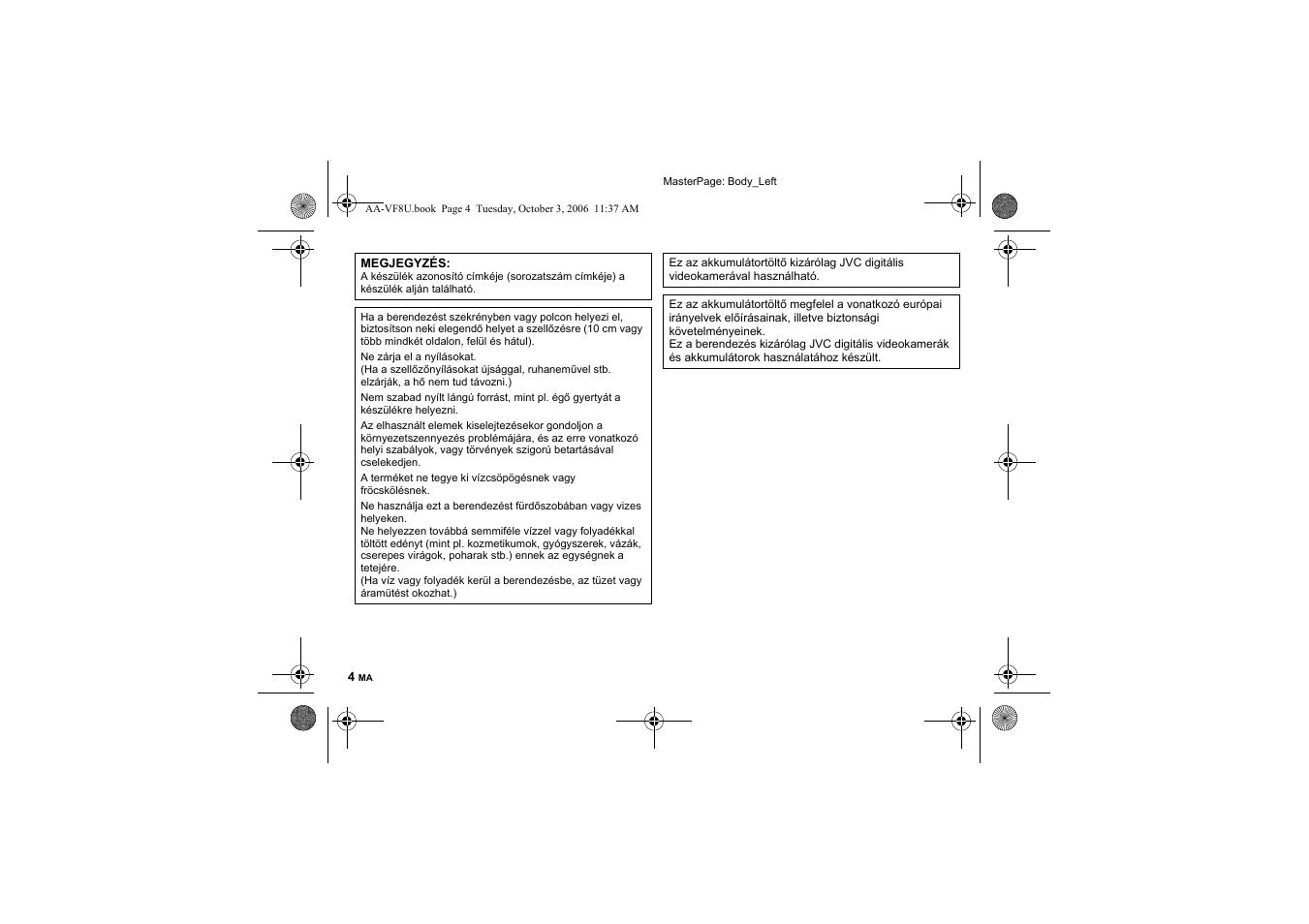 JVC AA-VF8 User Manual | Page 94 / 120