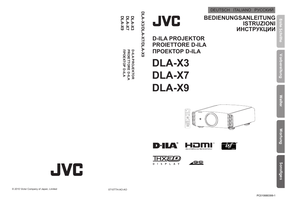 JVC DLA-X9 User Manual | 233 pages