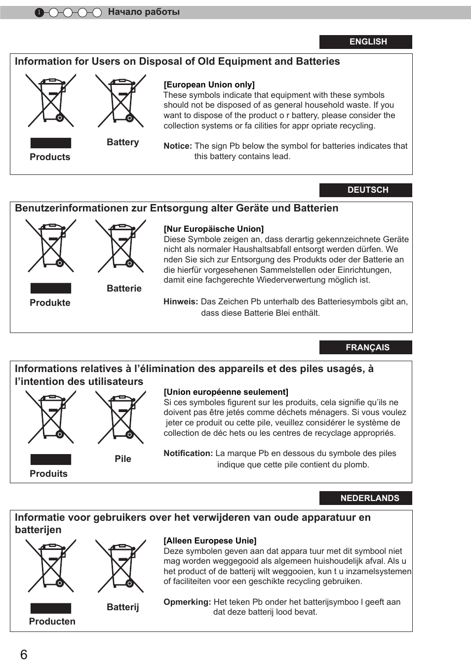 JVC DLA-X9 User Manual | Page 162 / 233