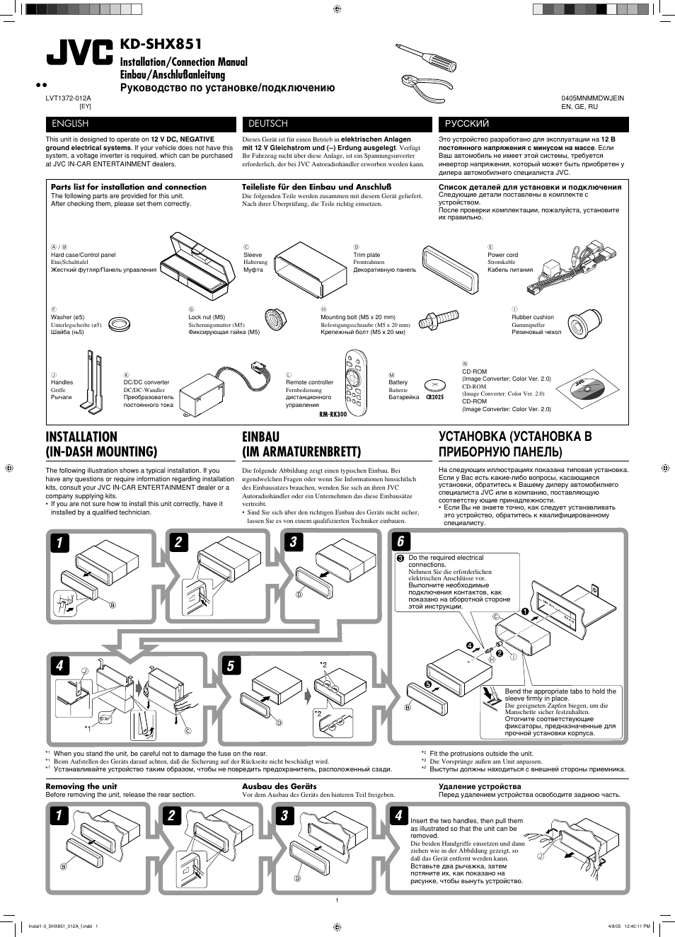 JVC KD-SHX851 User Manual | 6 pages