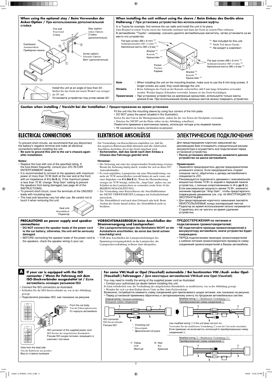 Electrical connections, Elektrische anschlüsse, Электрические подключения | JVC KD-SHX851 User Manual | Page 2 / 6