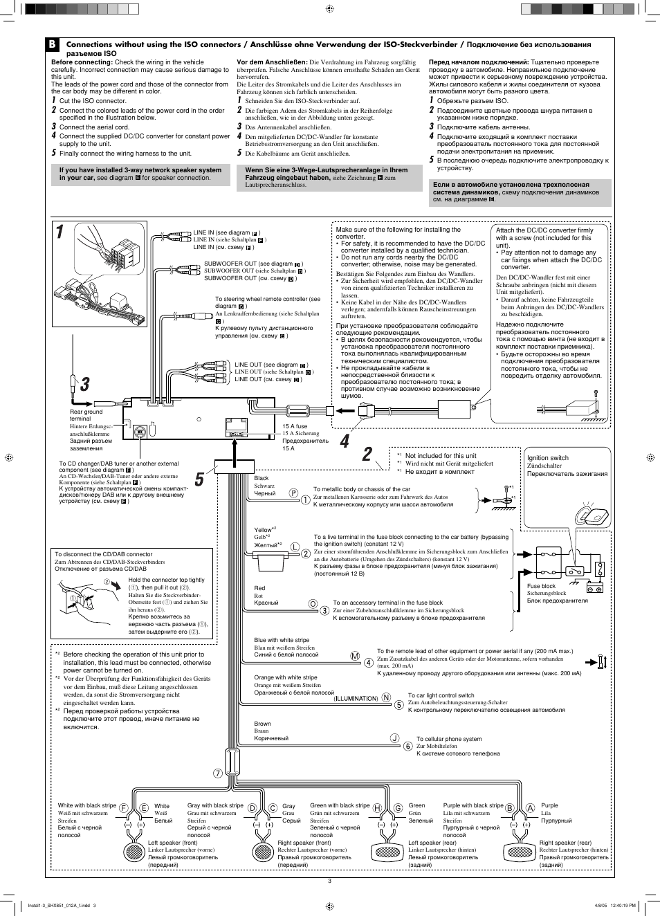 JVC KD-SHX851 User Manual | Page 3 / 6