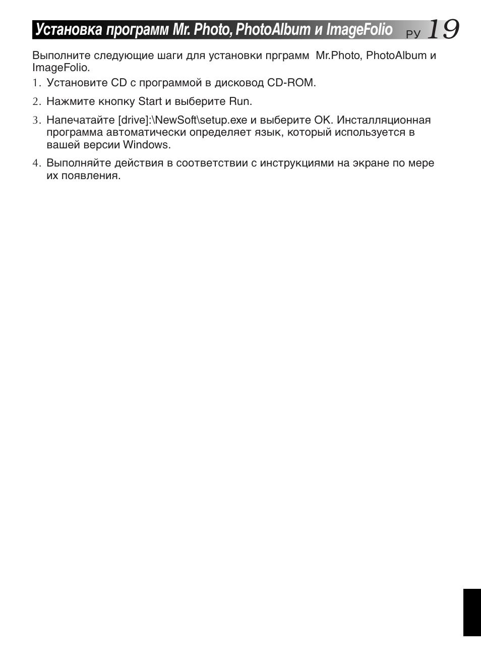 JVC GR-DVL9200 User Manual | Page 219 / 220