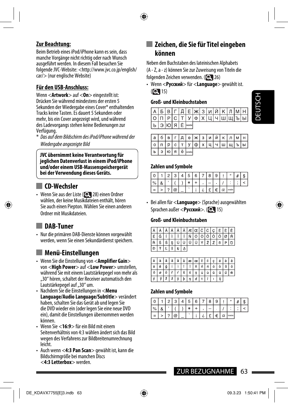 Cd-wechsler, Dab-tuner, Menü-einstellungen | Zeichen, die sie für titel eingeben können, 63 zur bezugnahme deutsch | JVC KD-AVX77 User Manual | Page 137 / 292